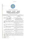 FDRE Constitution pdf Ethiopia